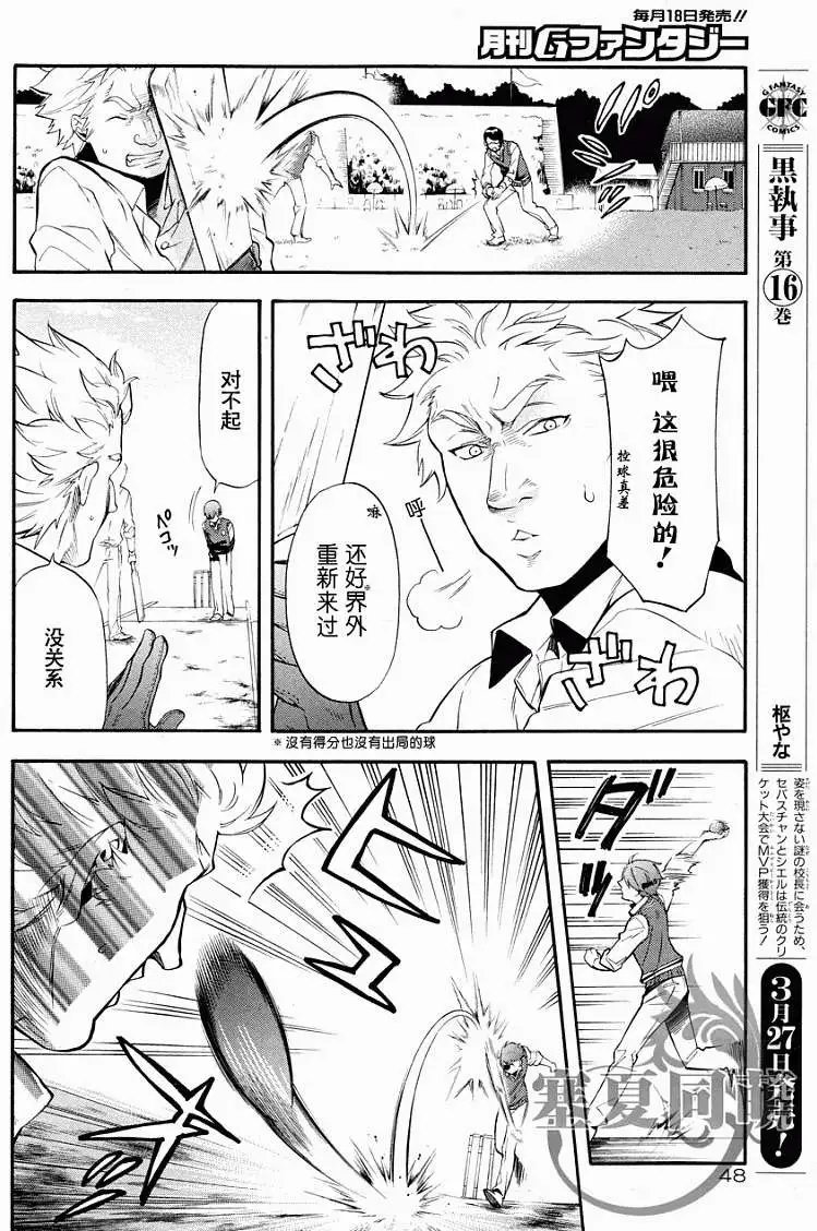 第079回