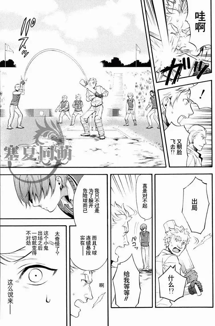 第079回