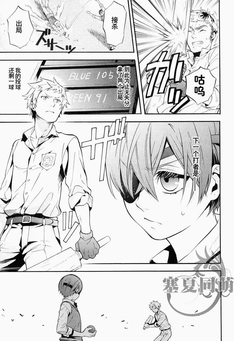 第079回