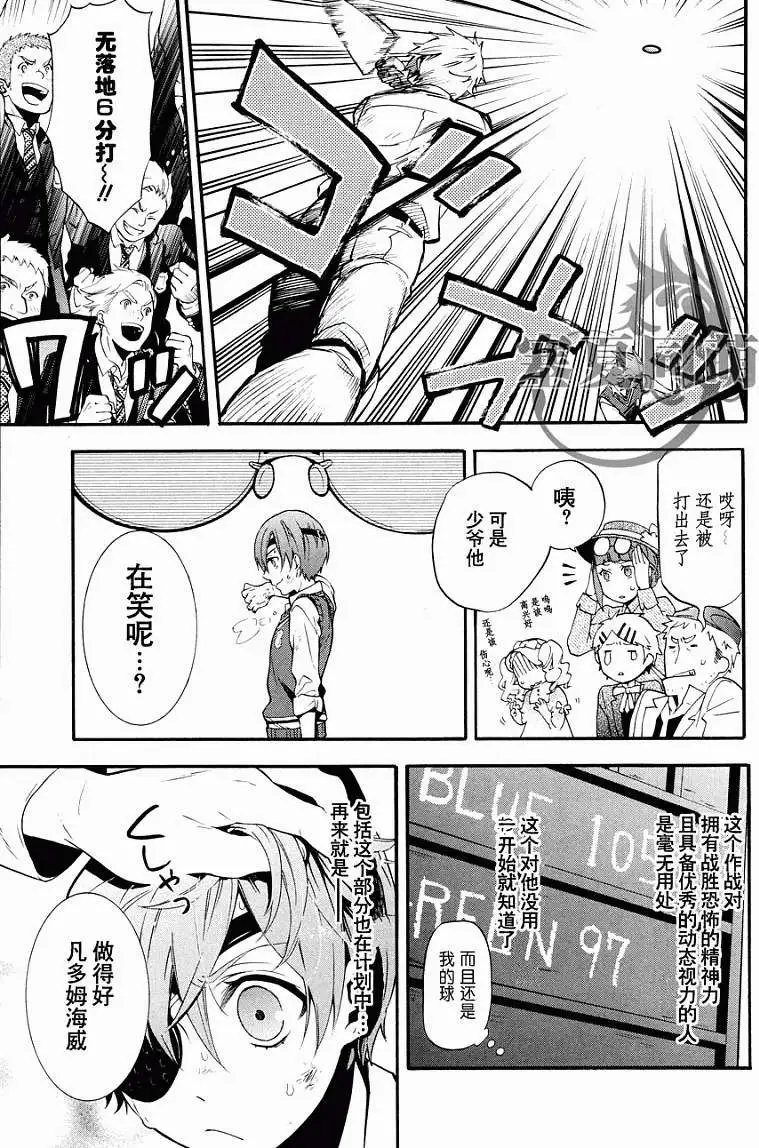 第079回