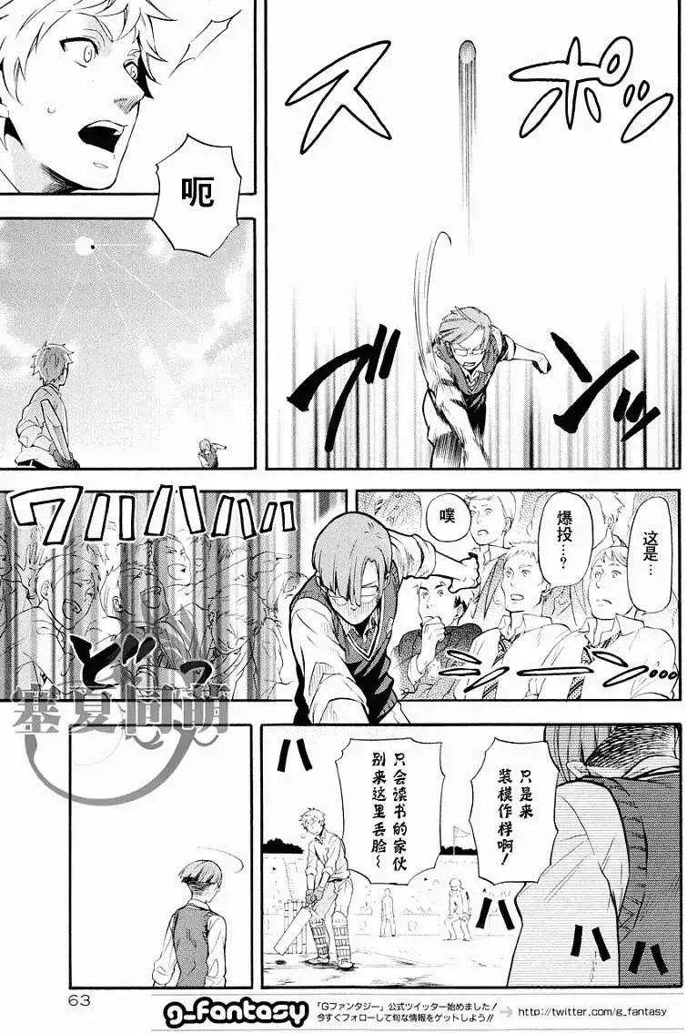 第079回