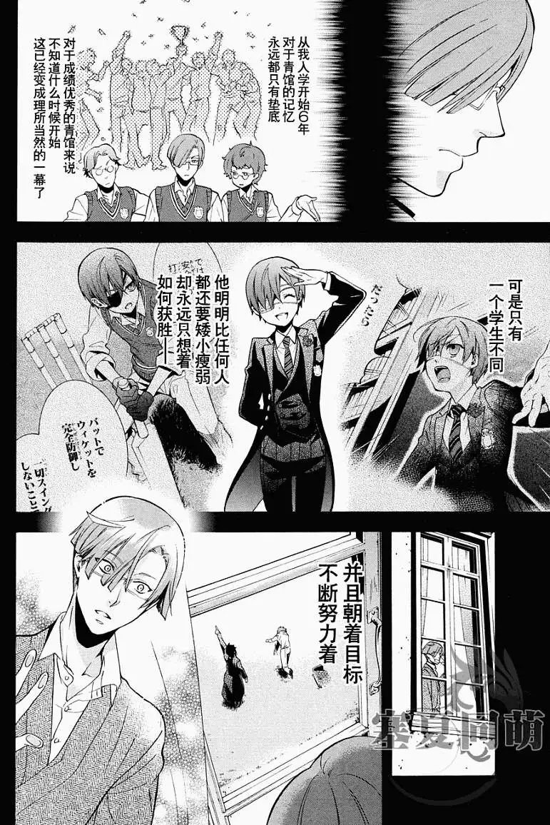 第079回