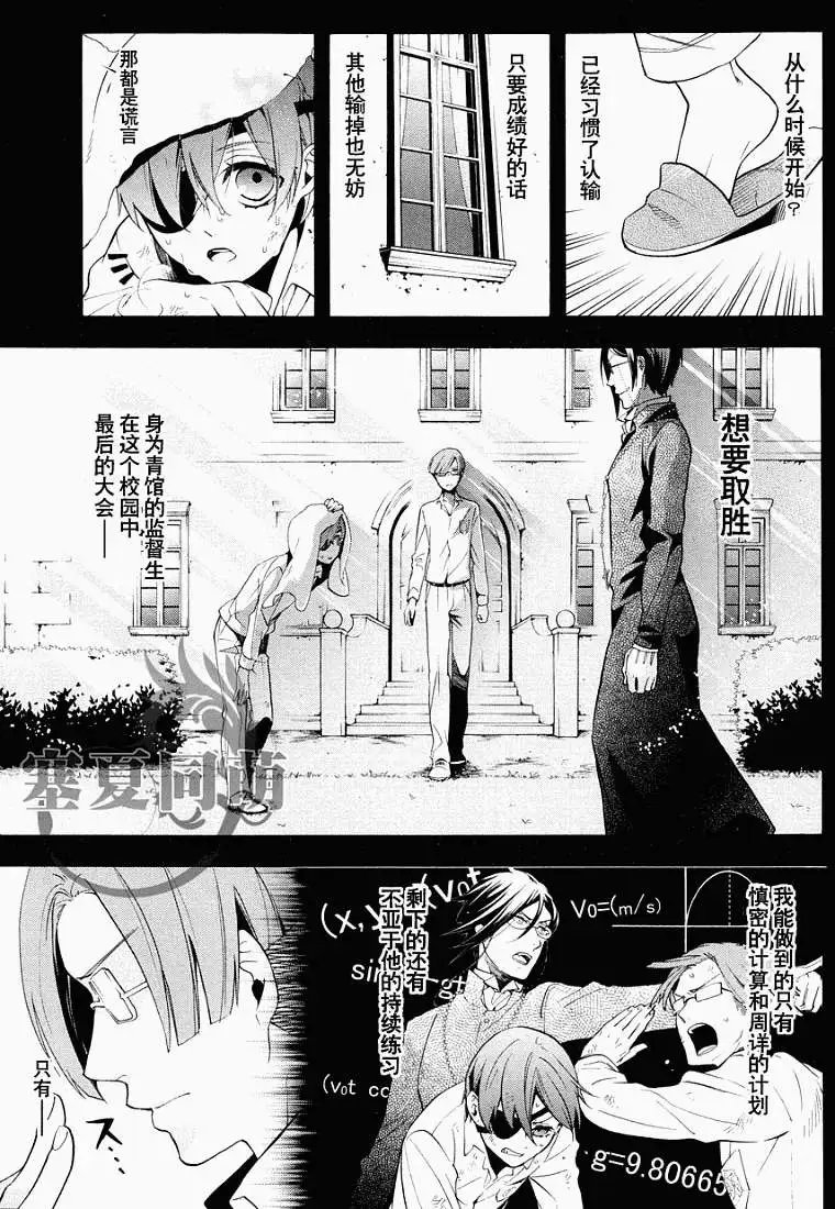 第079回