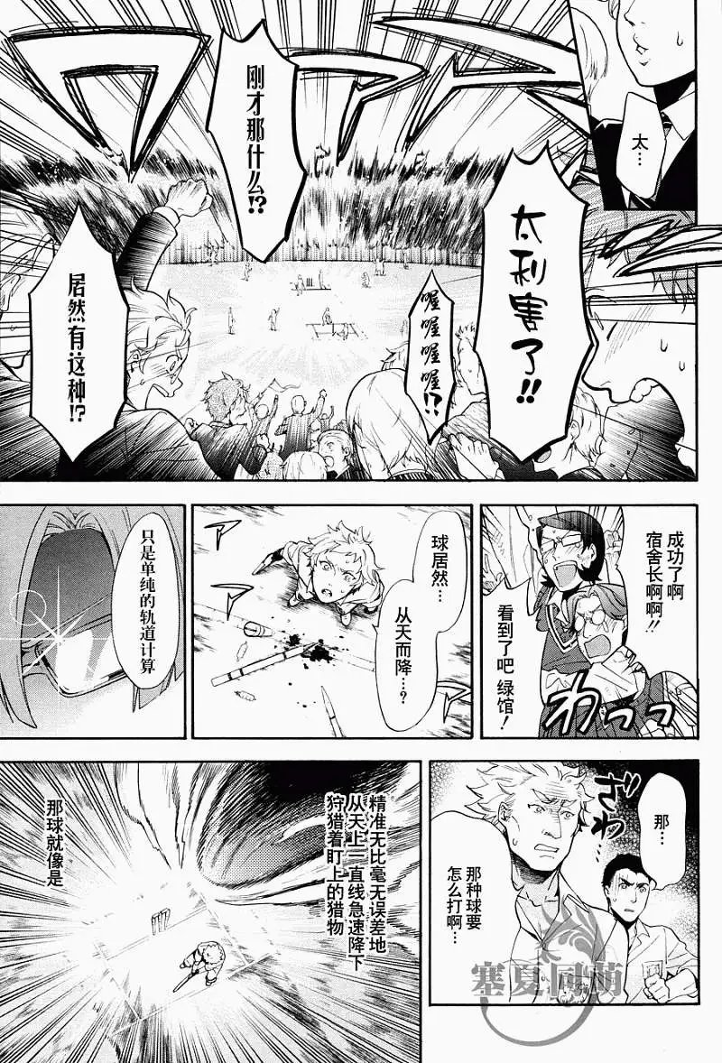 第079回
