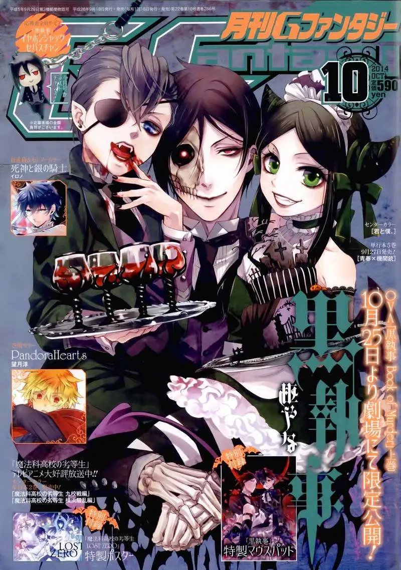 第97回