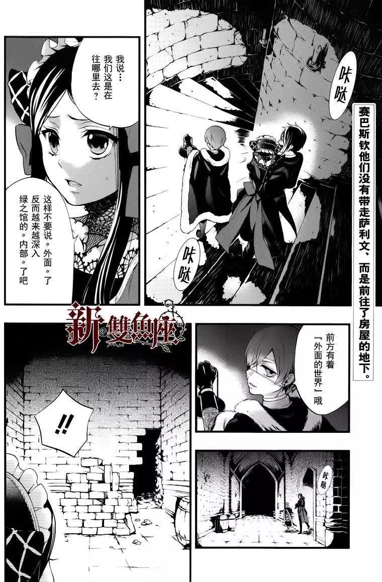 第97回