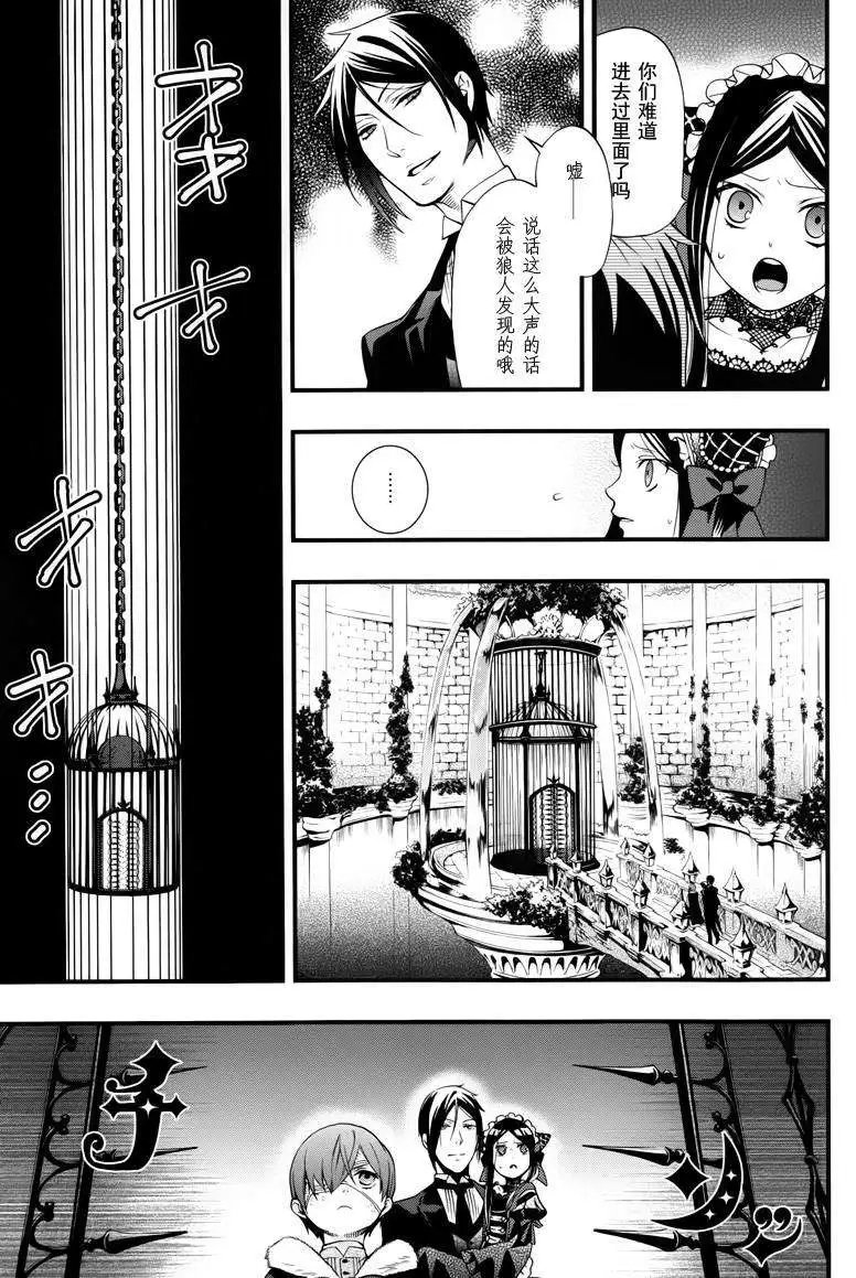 第97回