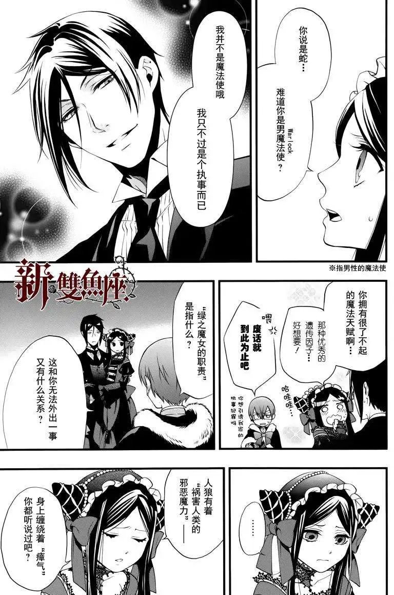 第97回