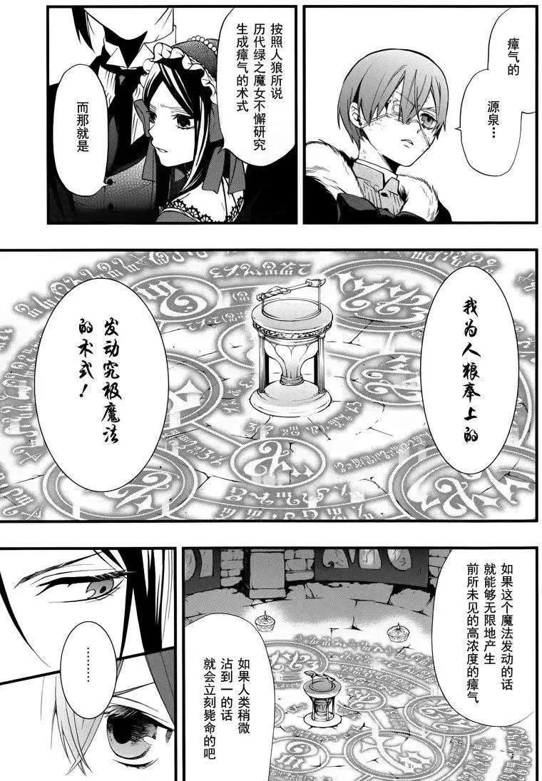 第97回
