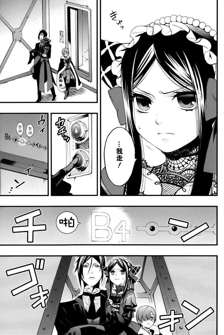 第97回