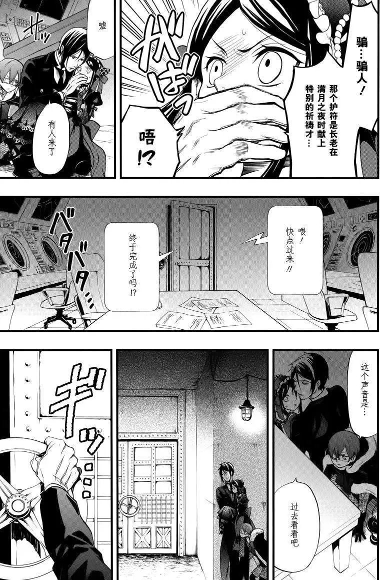 第97回