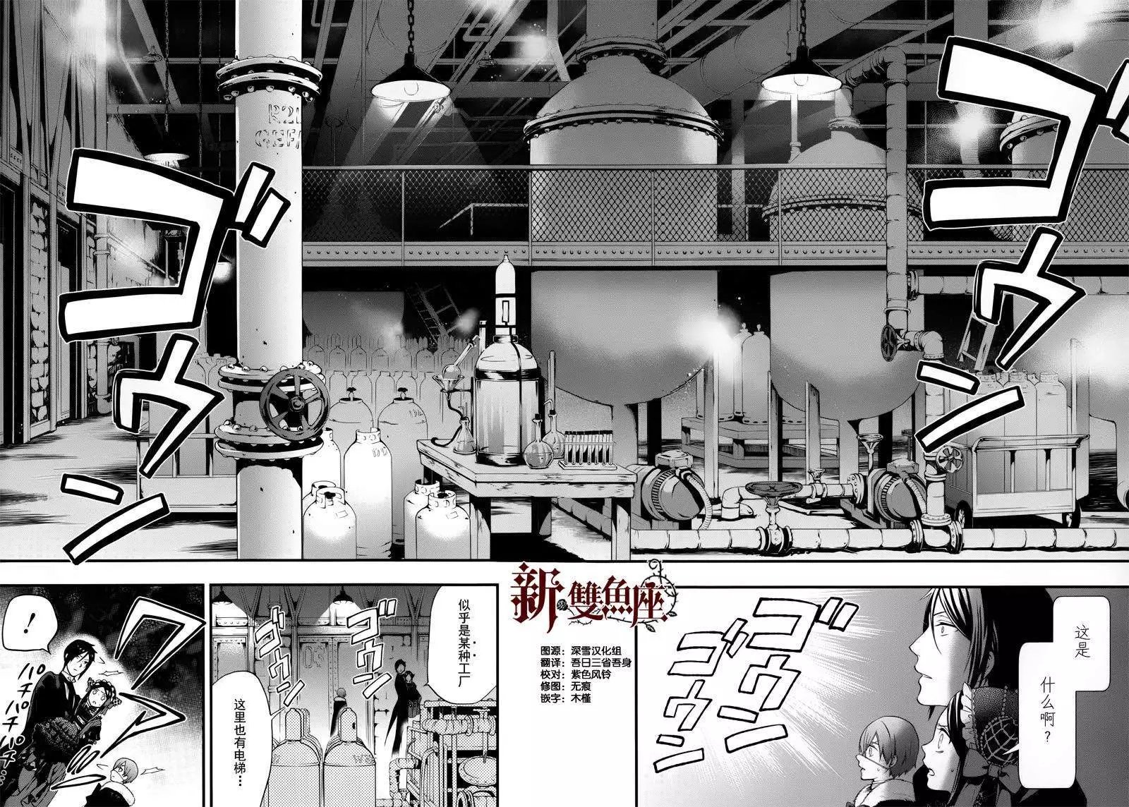 第97回