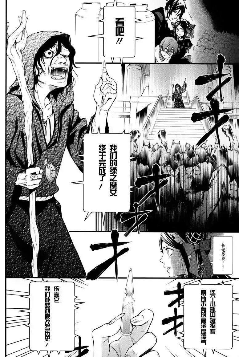 第97回
