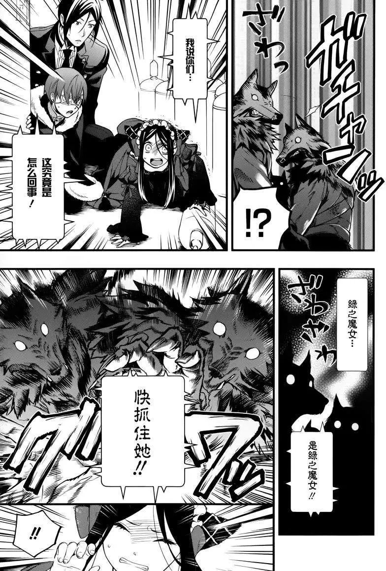 第97回