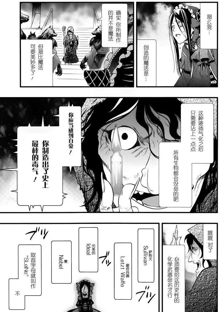 第97回