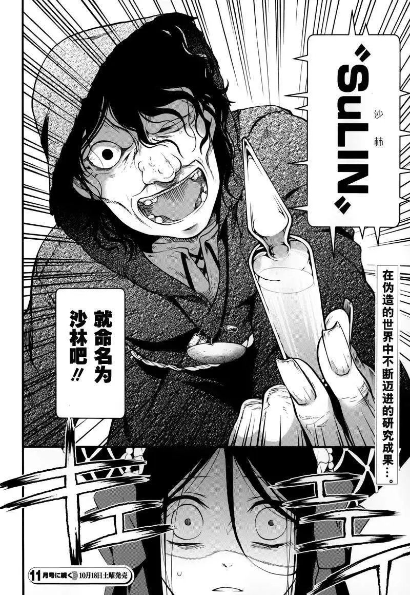 第97回