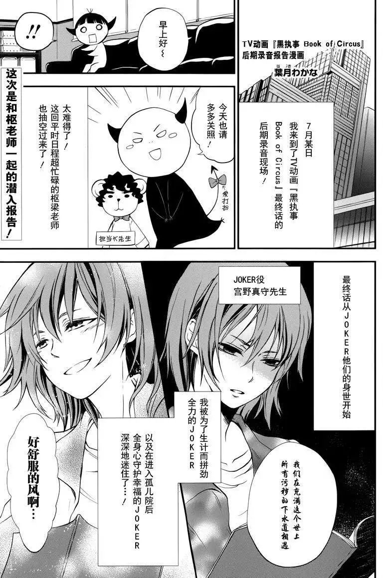 第97回