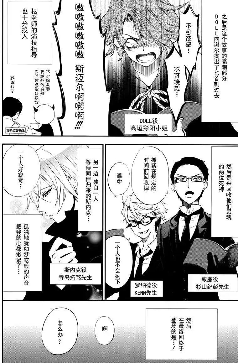 第97回