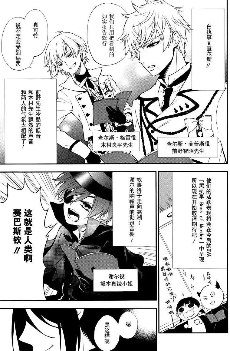 第97回