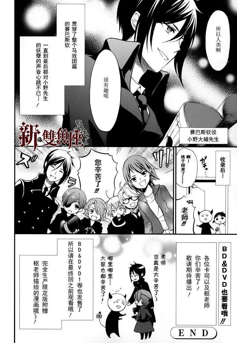 第97回