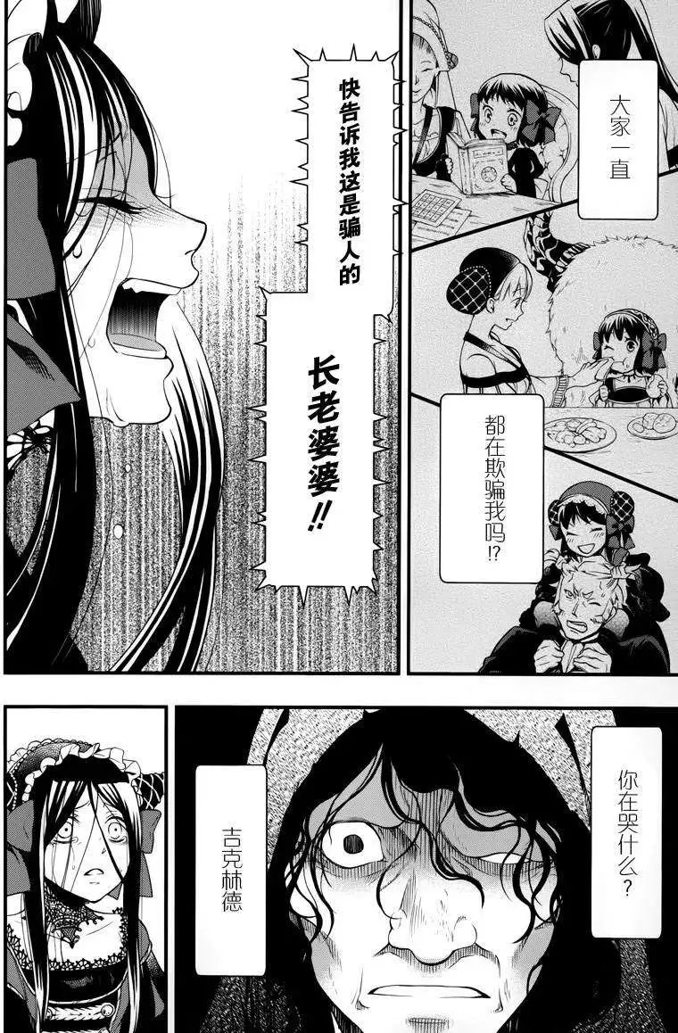第98回
