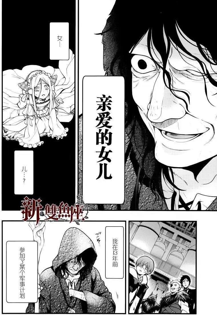 第98回