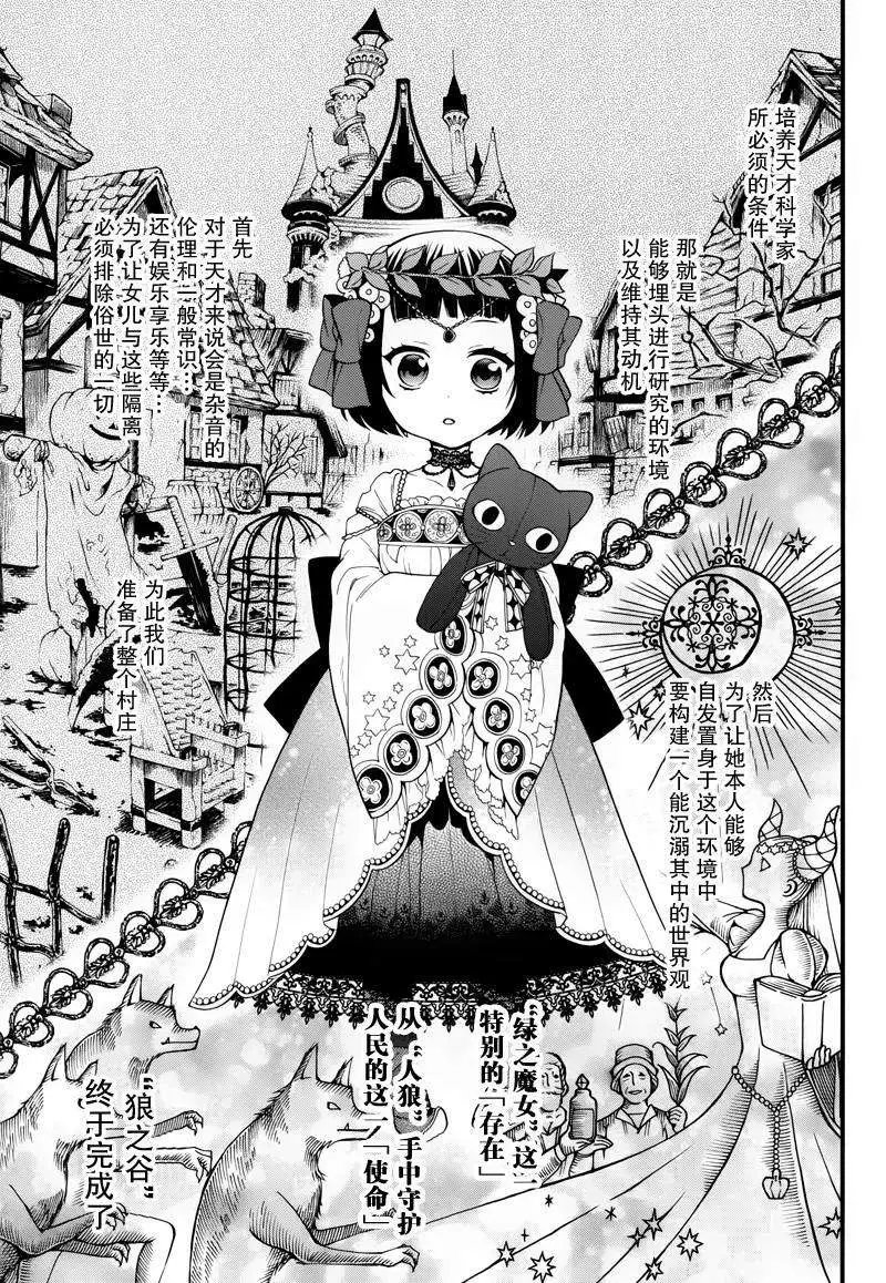 第98回