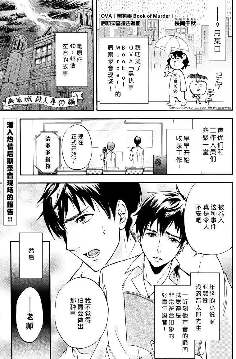 第98回