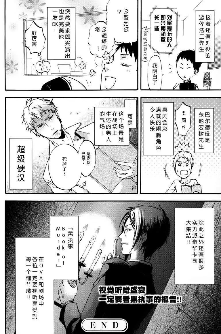第98回