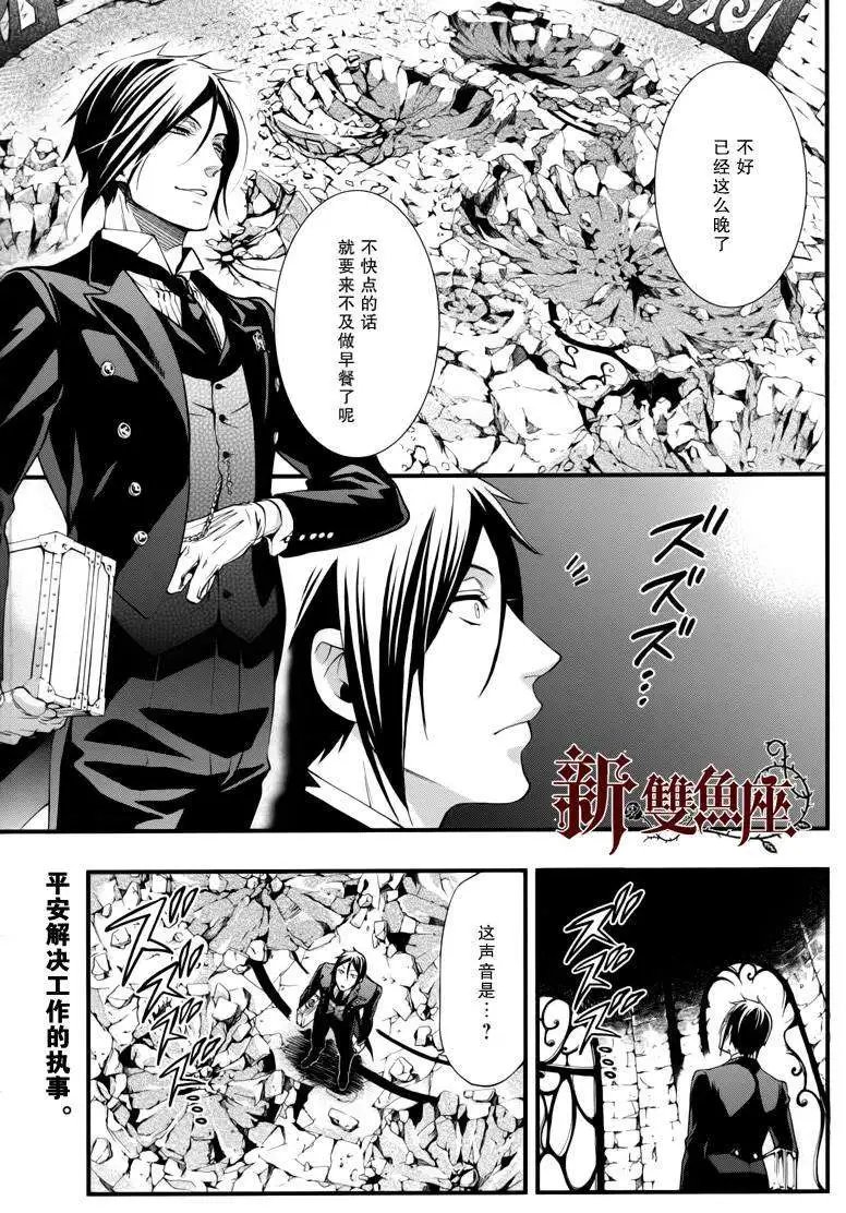 第101回