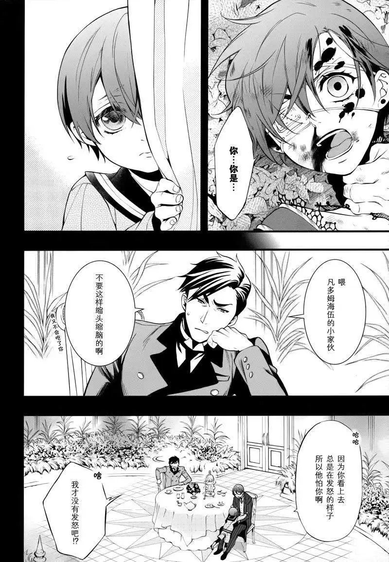 第101回