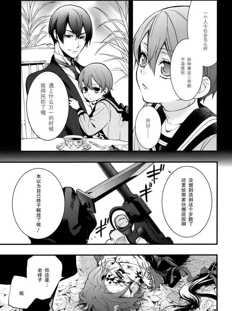第101回