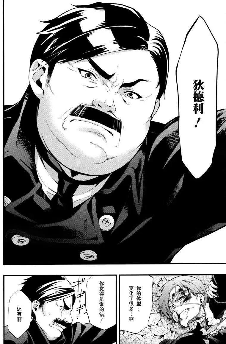 第101回