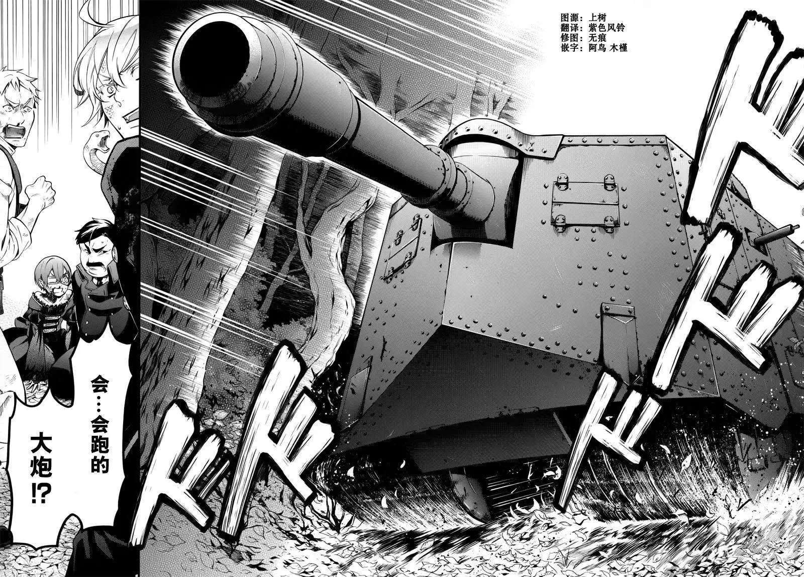 第101回