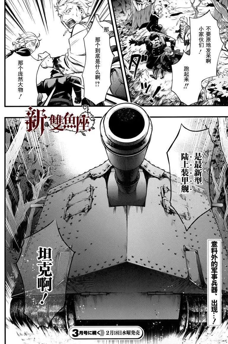 第101回