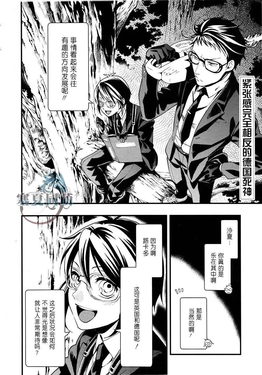 第103回