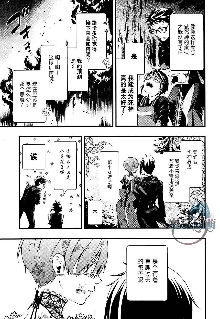第103回
