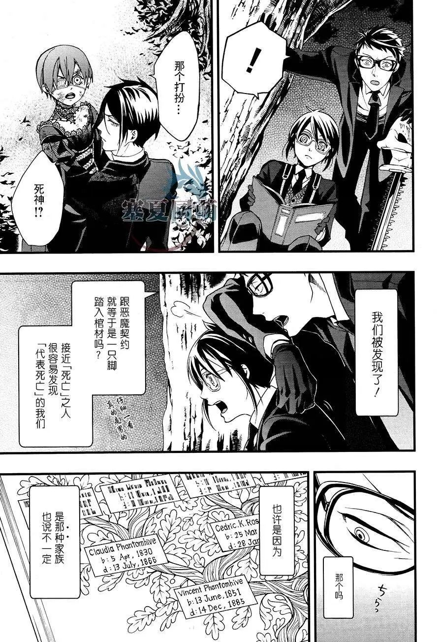 第103回