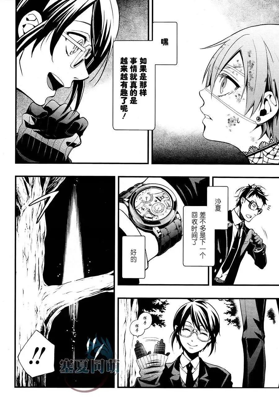第103回