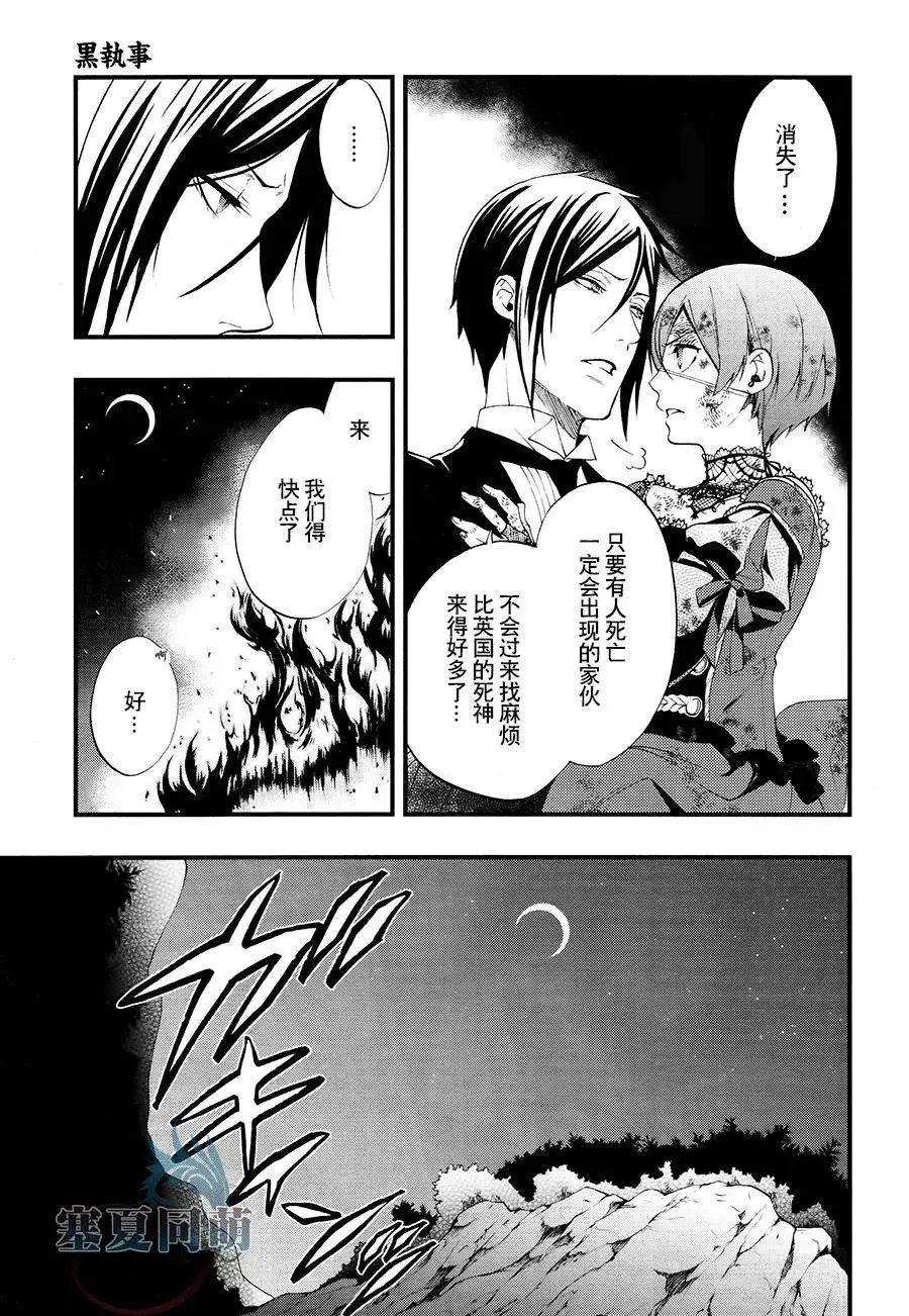 第103回