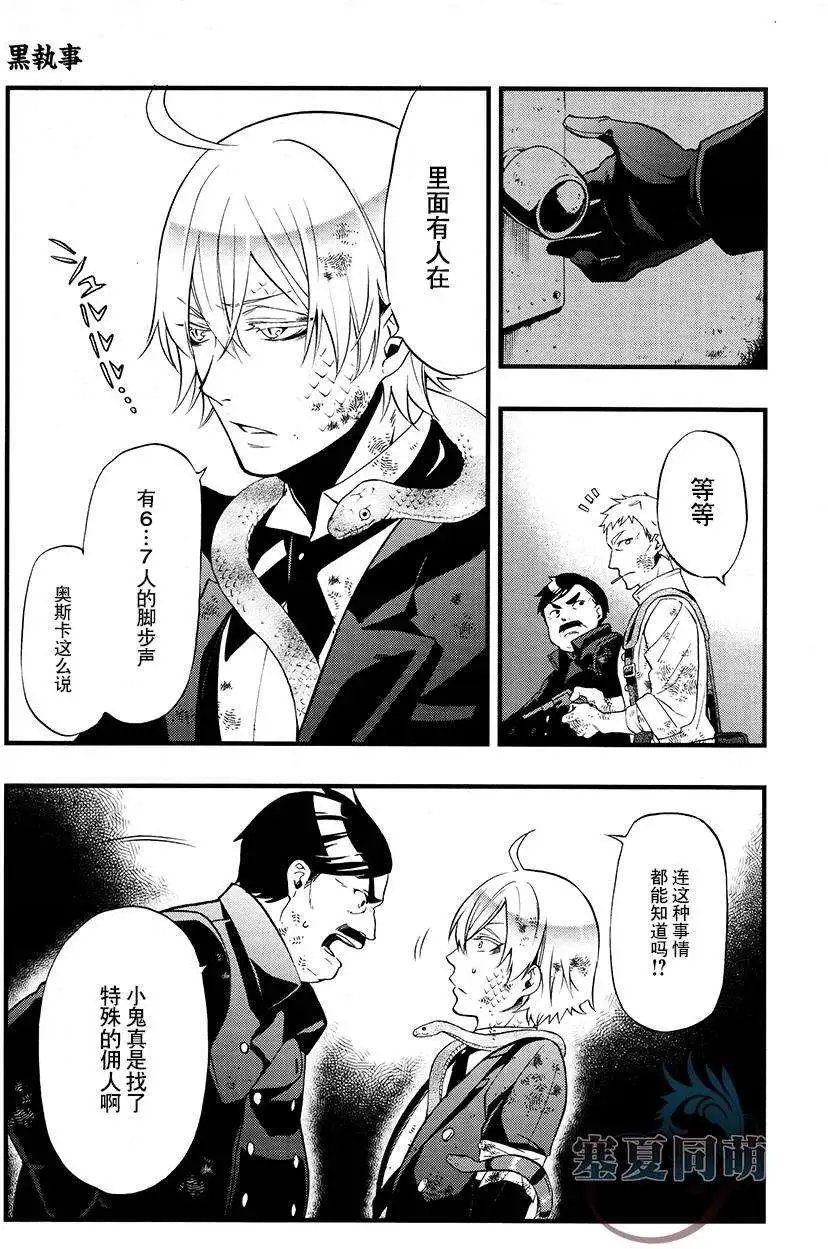 第103回