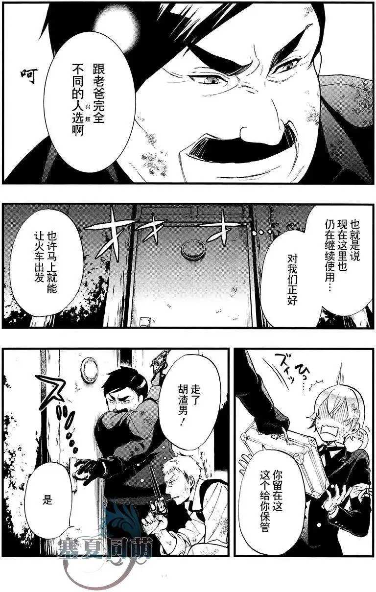 第103回