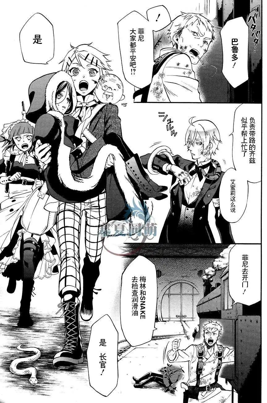 第103回