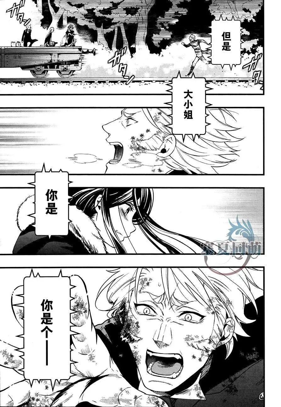 第103回