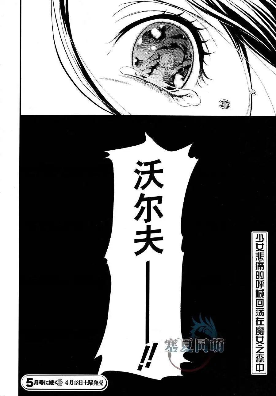 第103回
