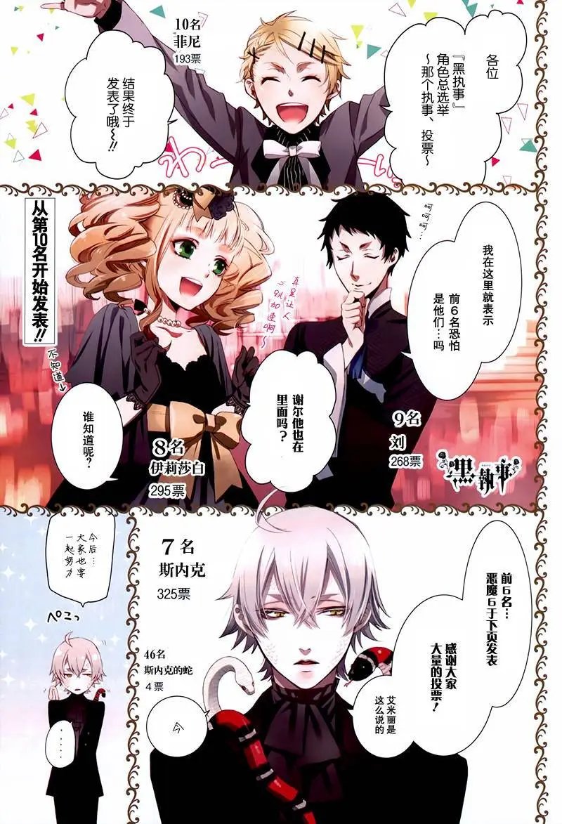 第105回
