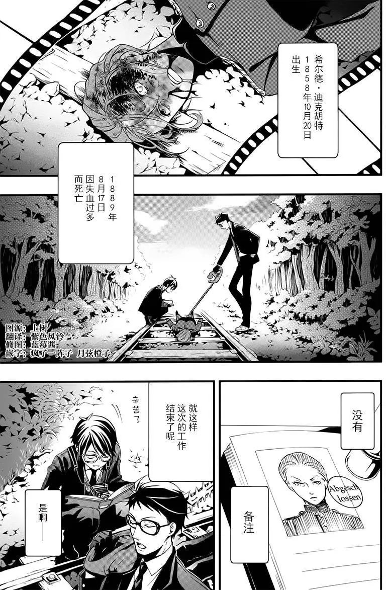 第105回