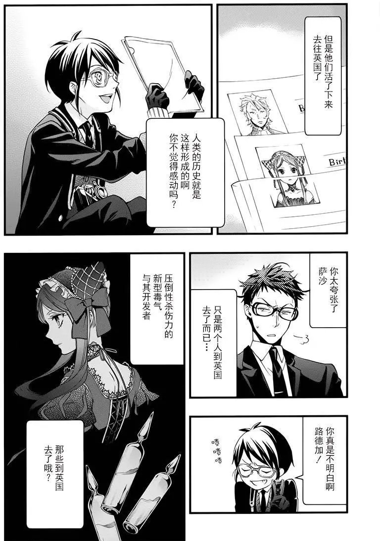 第105回