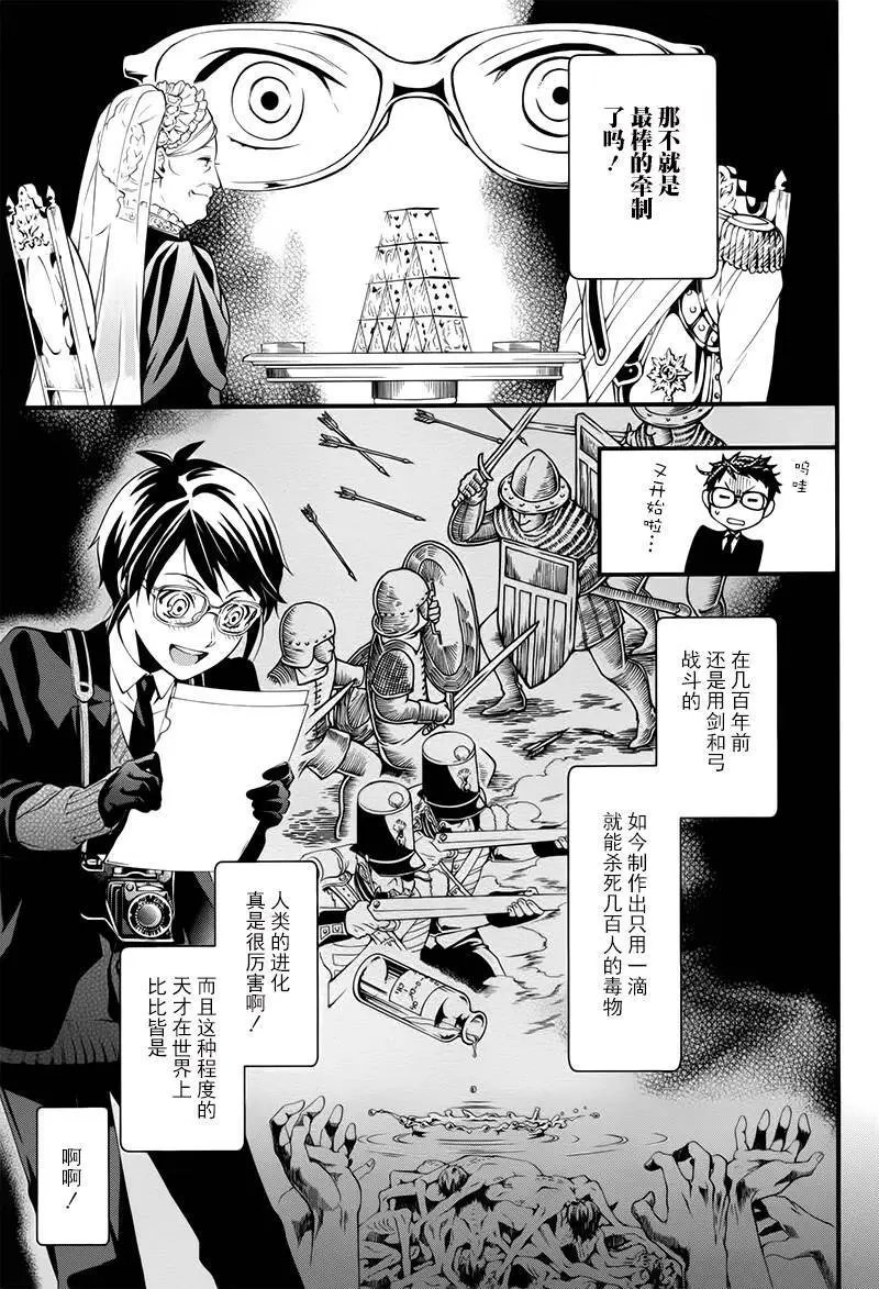 第105回