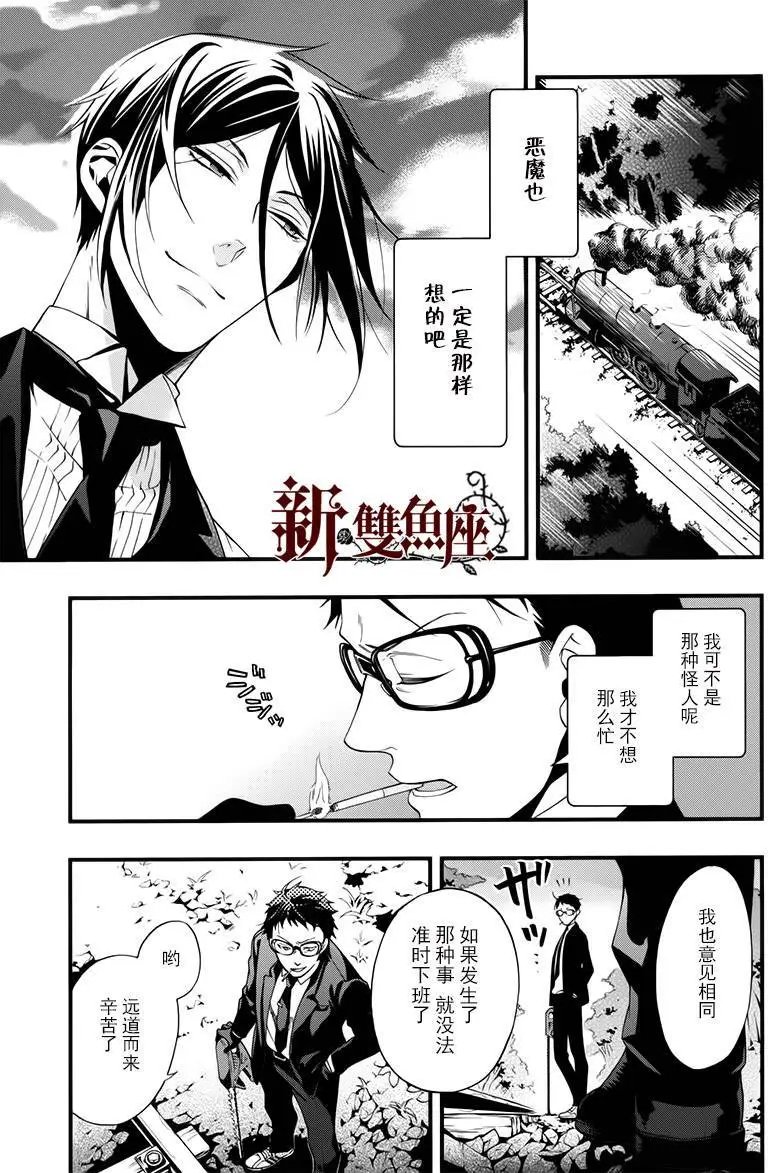 第105回
